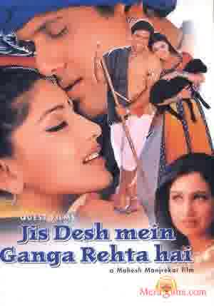 Poster of Jis Desh Mein Ganga Rehta Hai (2000)